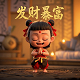 真人国际现金